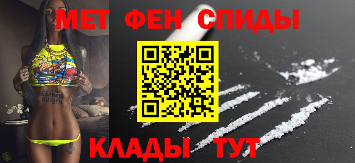 АМФ VHQ  Вход с VPN  OMG ССЫЛКА  Красноармейск  Amphetamine 
