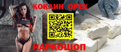 ECSTASY Кинель