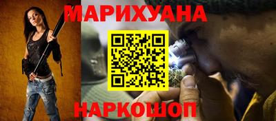марихуана Кингисепп