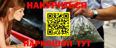 марихуана Кингисепп