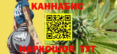 марихуана Кингисепп