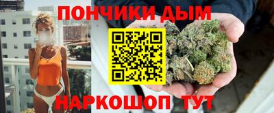 марихуана Кингисепп