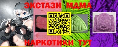ECSTASY Кинель