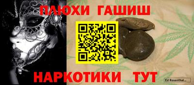 ешки Кимры