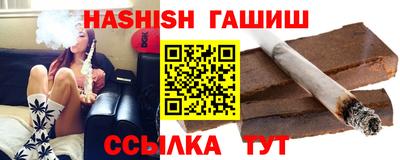 марихуана Кингисепп