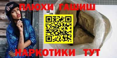 ешки Кимры