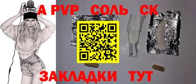 марихуана Кингисепп