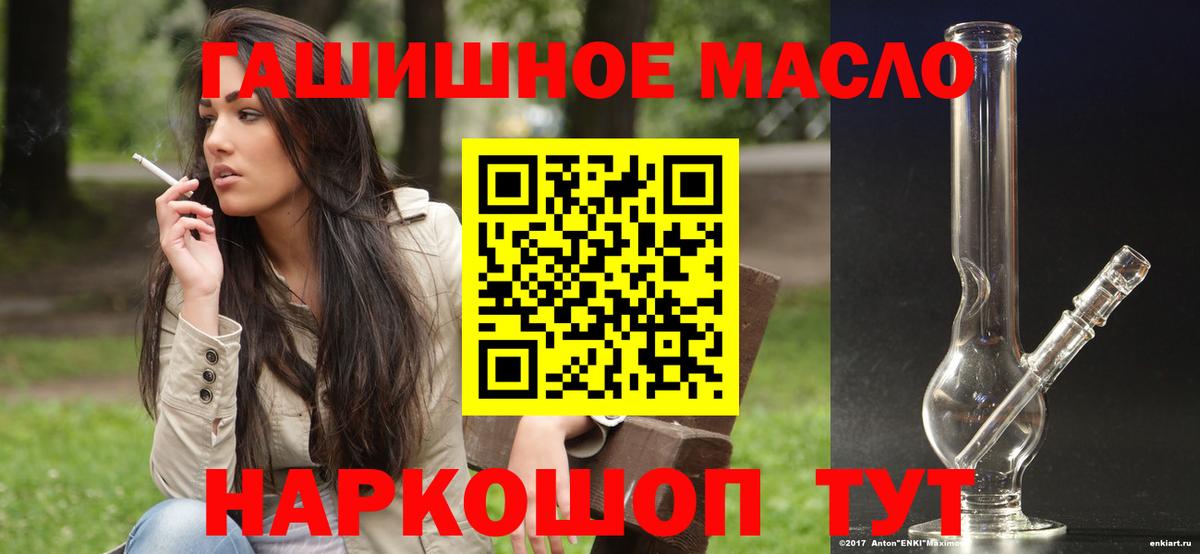 цена   Дистиллят ТГК вейп с тгк  Красноармейск  Вход с VPN  Дистиллят ТГК концентрат 