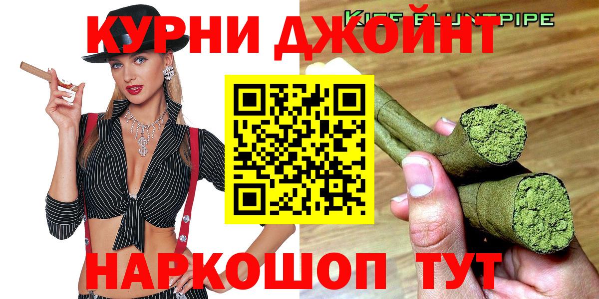 Красноармейск  Шишки марихуана LSD WEED  МАРИХУАНА план  Вход с VPN 